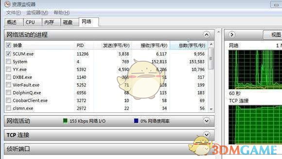 《人渣scum》好友联机方法讲解