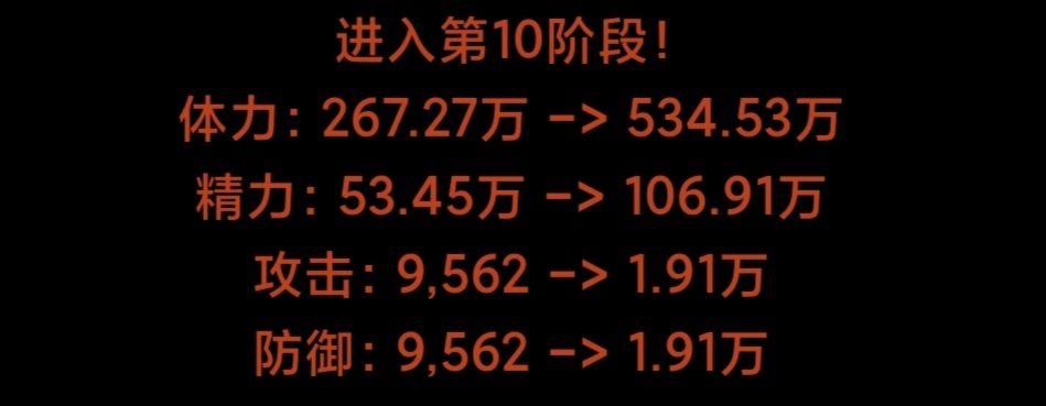 《蛙爷的进化之路》讨伐魔龙攻略