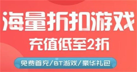 变态手游app排行榜前十名 2024十大高人气变态手游盒子推荐