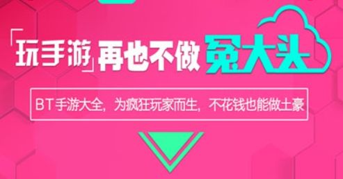 安卓游戏哪个平台最多 十大高人气安卓游戏盒子app推荐一览