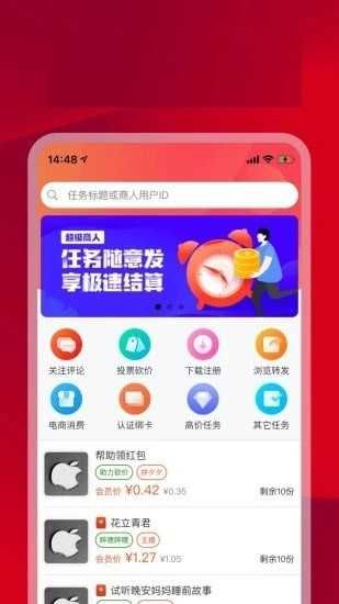 一单一结的赚钱软件有哪些 2024热门赚钱软件app十大推荐