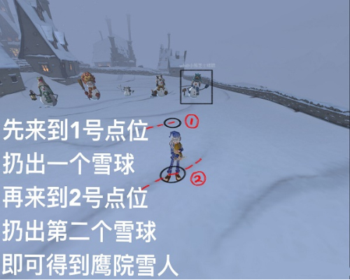 哈利波特魔法觉醒雪人怎么获得 哈利波特魔法觉醒雪人获取方法介绍