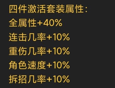 《蛙爷的进化之路》战神斧戟入门级基础推荐搭配指南