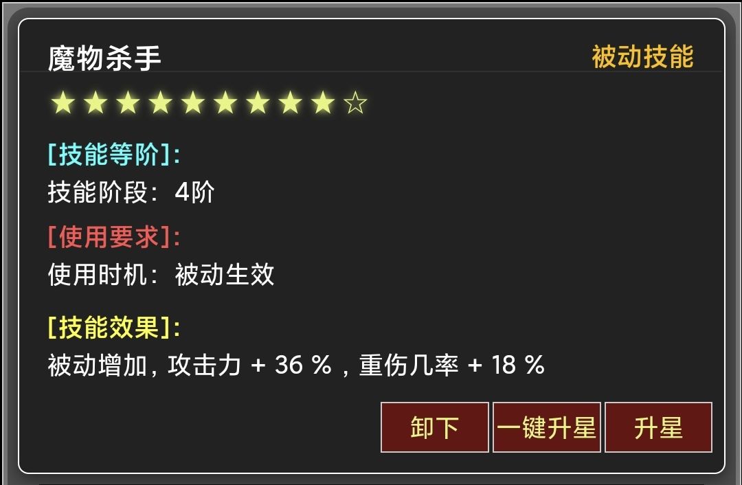 《蛙爷的进化之路》战神斧戟入门级基础推荐搭配指南