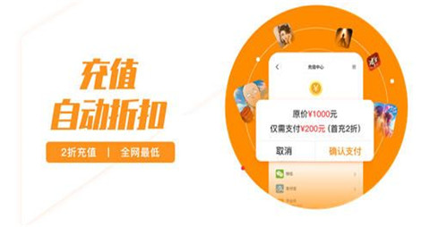 五款iOS公益手游平台 良心iOS公益服手游平台top5推荐