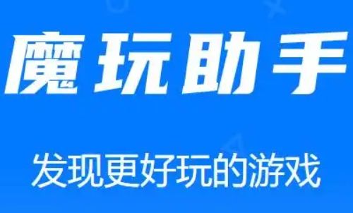 哪个变态手游盒子福利好 2024正版高福利变态手游盒子推荐