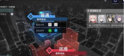 《尘白禁区》2.3版本新增活动