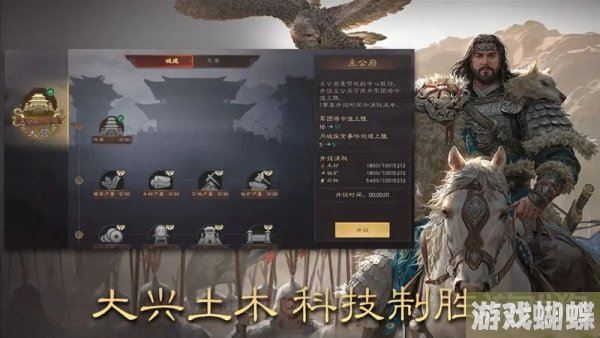 三国群英传鸿鹄霸业新手攻略 开局玩法思路