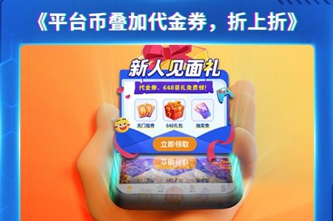 十大变态手游盒子app排行榜 高人气变态游戏盒子推荐一览