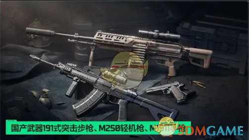 《三角洲行动》s2赛季新武器介绍