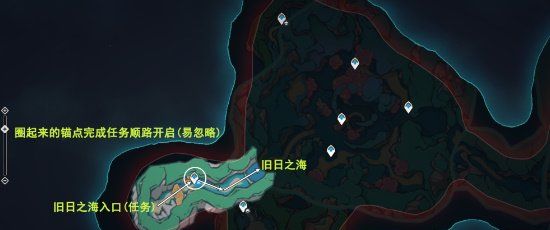 《原神》4.6旧日之海锚点秘境路线