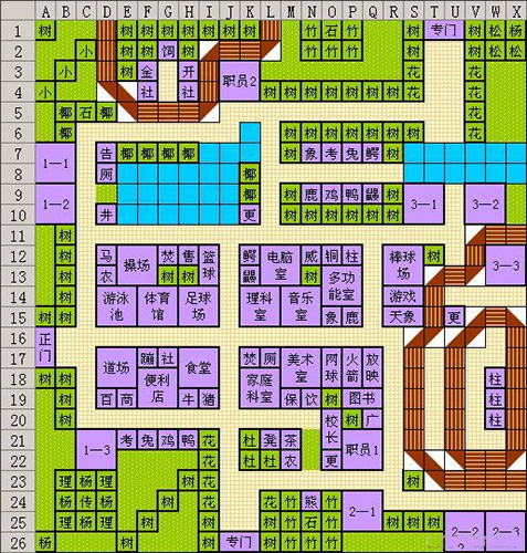 《口袋学院物语2》完美布局详细介绍