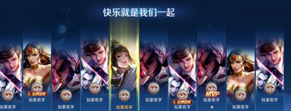 《王者荣耀》10v10模式预约方法