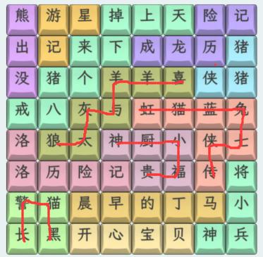 《文字找茬大师》童年动画片2通关攻略