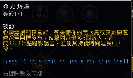 魔兽世界11.0暗牧英雄天赋怎么选_wow11.0暗牧英雄天赋选择