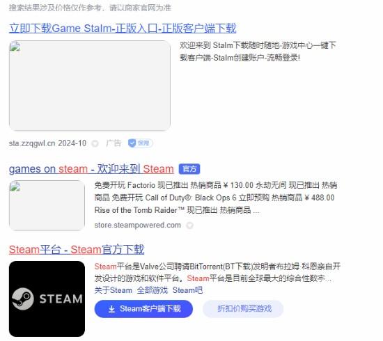 Steam安装教程上架引热议