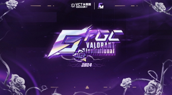 无畏契约2024fgc联赛有哪些队伍参加