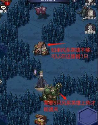 《魔镜物语》迷宫森林过关方法