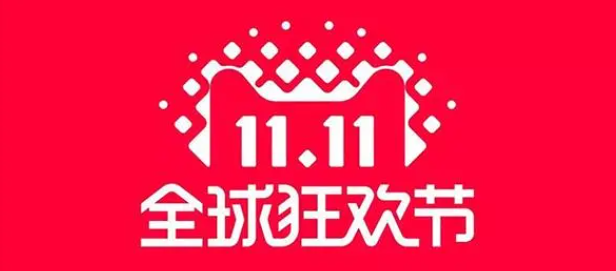 《天猫》2024年双十一付尾款时间