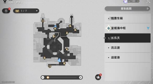 崩坏星穹铁道罗浮舟隐藏任务完成方法