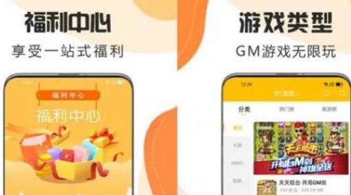 十大变态手游盒子app排行榜 高人气变态手游盒子app合集