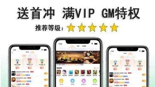 十大变态手游盒子app排行榜 高人气变态手游盒子app合集