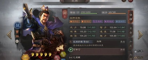 三国志战略版5周年自选武将选哪个比较好 5周年自选武将推荐