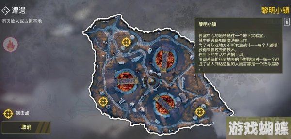 创世战车黎明小镇地图怎么玩 地图玩法介绍