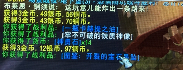 魔兽世界怎么刷铜须等级_wow11.0铜须等级速刷攻略