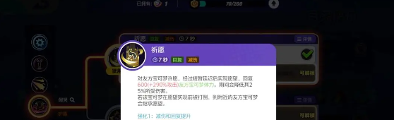 宝可梦大集结月亮伊布技能搭配 月亮伊布技能选什么