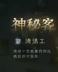 第五人格模仿者狂欢新角色有哪些