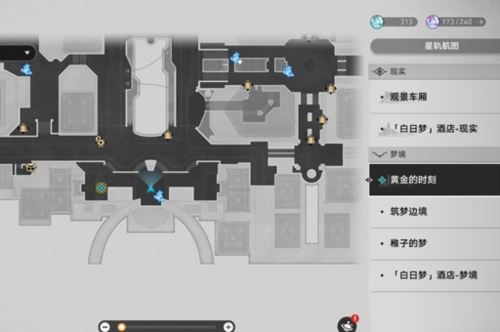 崩坏星穹铁道钟表把戏任务怎么做4