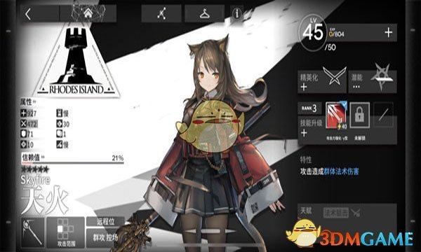 《明日方舟》最新版本值得培养干员一览