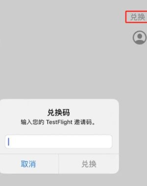 《洛克王国世界》iOS下载方法介绍