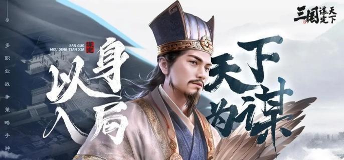 三国谋定天下s4武将哪个厉害