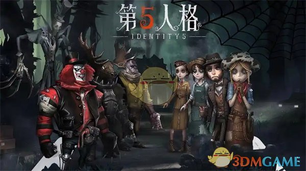 《第五人格》手游端游互通方法