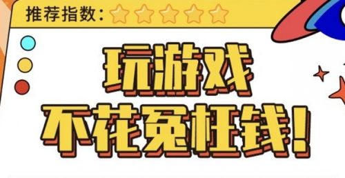 高人气变态游戏平台十大排名 热门变态手游盒子app推荐一览