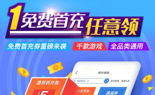 十大BT手游平台app排行榜 2024高人气变态游戏盒子推荐合集