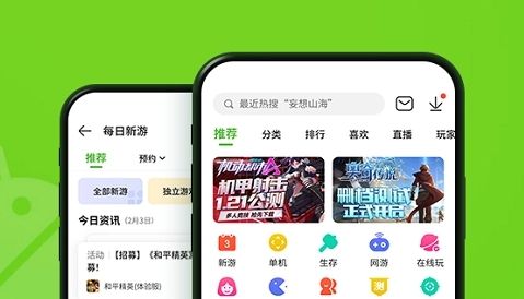 十大BT手游盒子app排行榜 热门变态手游平台app推荐合集