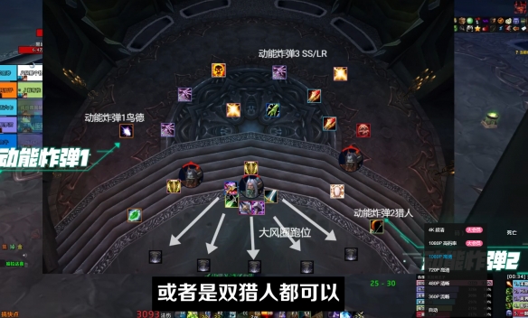 《魔兽世界》icc8号BOSS血王子议会怎么打