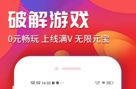 高福利手游平台十大排行榜 福利*的手游盒子app推荐大全