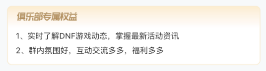 [游戏活动总汇]入驻游戏家俱乐部，邀你一起薅羊毛