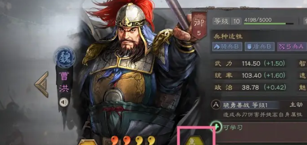 《三国志战略版》重塑武将方法