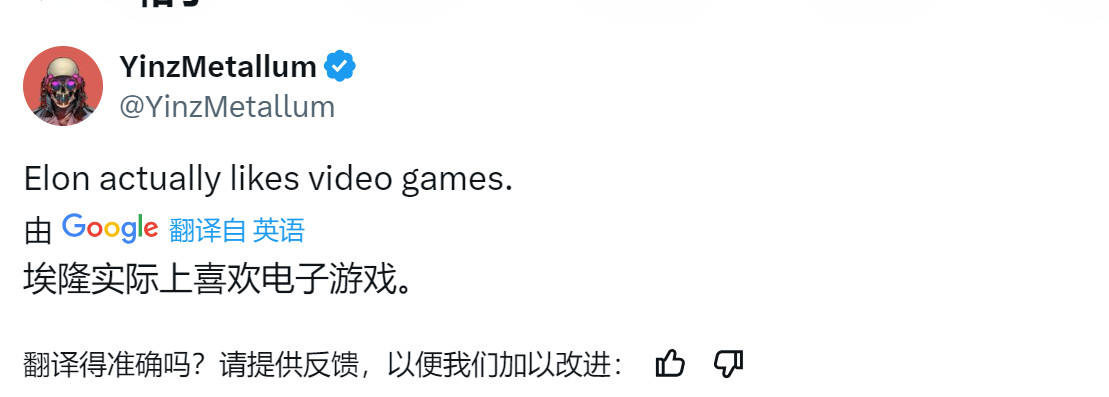 网友吐槽《刺客信条：影》 马斯克：多元化杀死了艺术