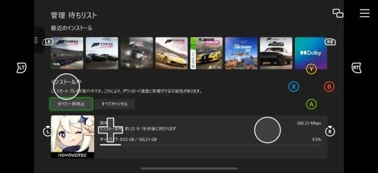 Xbox版原神今日开放预载