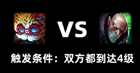 《LOL》双城之战宿敌对决彩蛋在哪