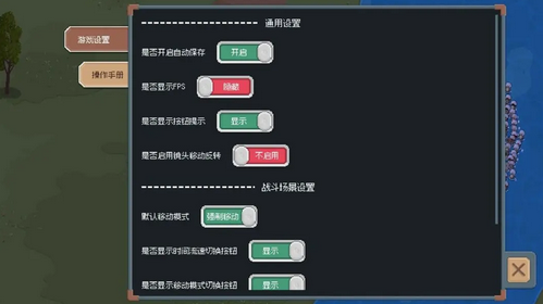 《罗德里》英雄怎么加点