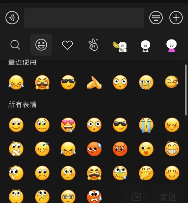 《微信》8.0版本新增表情动态变化一览