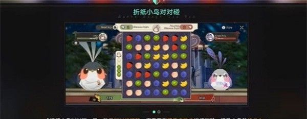 《崩坏星穹铁道》2.3士兵的报酬任务攻略