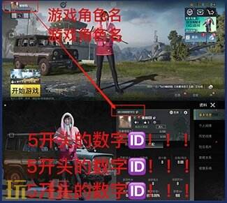 pubg国际服在哪里充值便宜 学会不花冤枉钱！